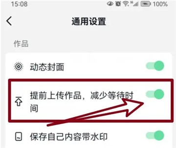 抖音商城下载正版安装官方