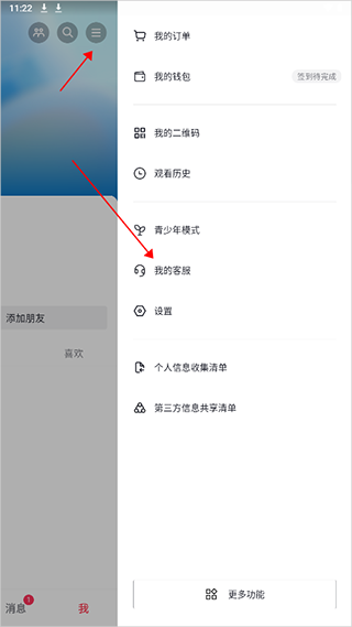 抖音商城下载正版安装官方