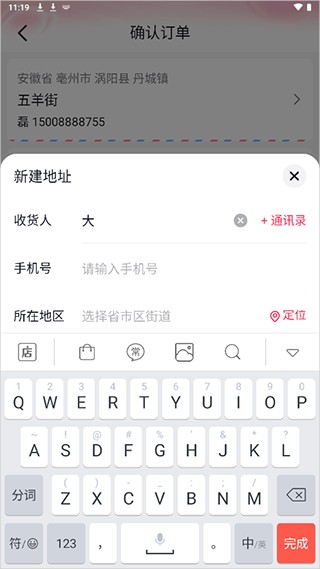 抖音商城下载正版安装官方