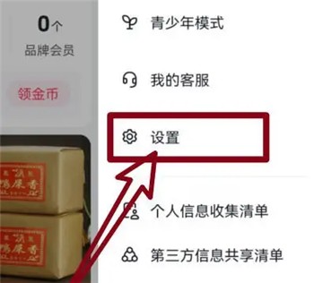抖音商城下载正版安装官方