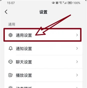 抖音商城下载正版安装官方