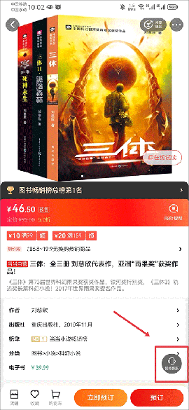 当当网app下载最新版