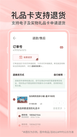 当当网app下载最新版