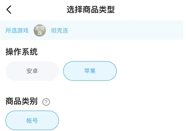 交易猫app免费下载安卓手机版