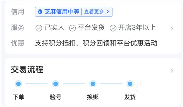 交易猫app免费下载安卓手机版