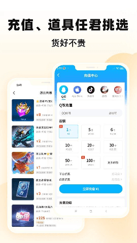 交易猫app免费下载安卓手机版