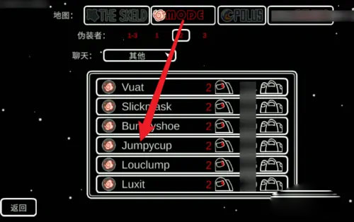 在我们之间单机版
