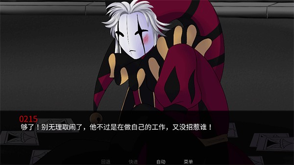 怪胎马戏团2.0中文版
