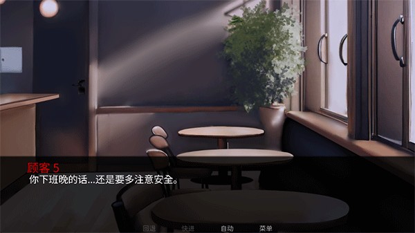 怪胎马戏团2.0中文版
