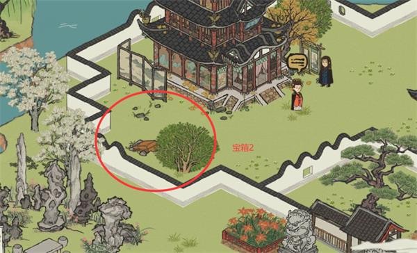江南百景图正版最新版下载