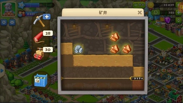 梦想城镇免费下载最新版