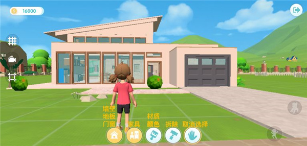 心动小镇下载手机版