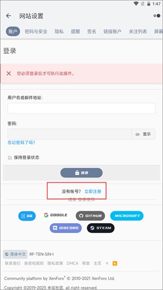米坛社区表盘自定义工具下载官方