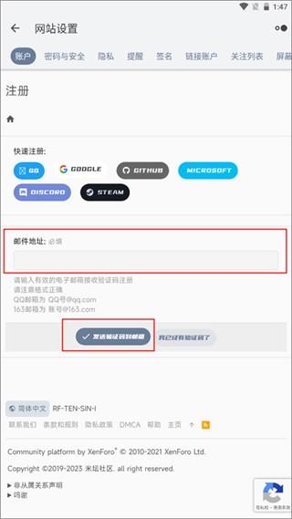 米坛社区表盘自定义工具下载官方