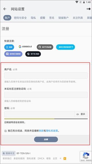 米坛社区表盘自定义工具下载官方