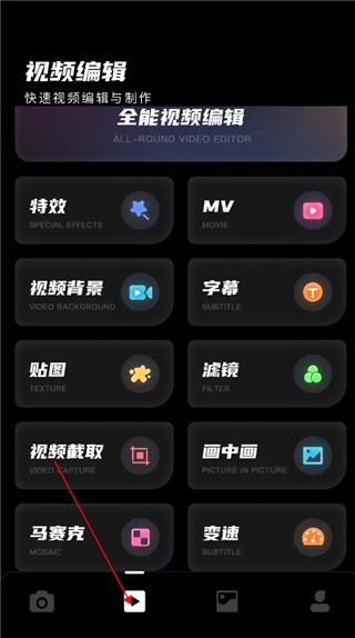 dazz相机免费安卓版