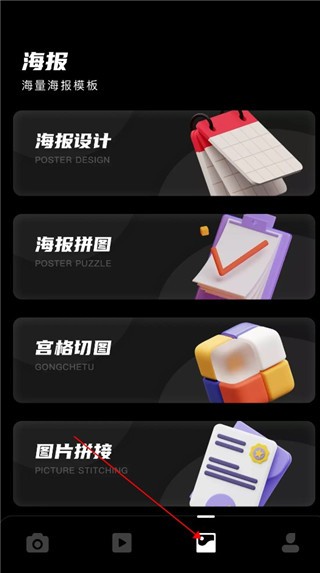 dazz相机免费安卓版