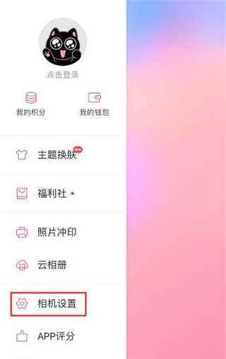 美人相机app下载
