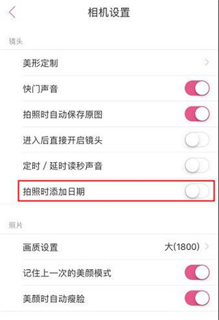 美人相机app下载