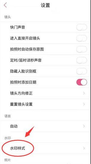 美人相机app下载