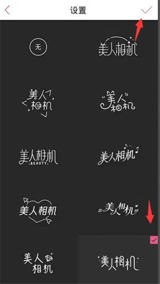 美人相机app下载
