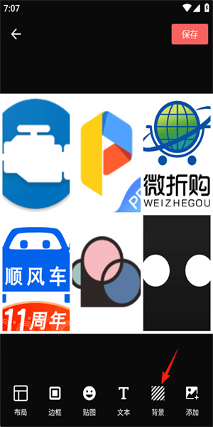 照片拼图app官方正版