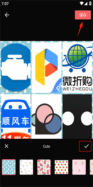 照片拼图app官方正版