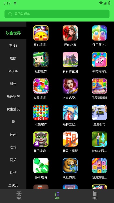 黑糖俱乐部正版