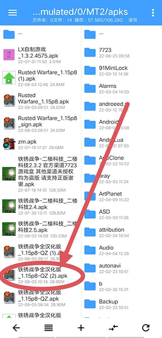 np管理器最新版下载