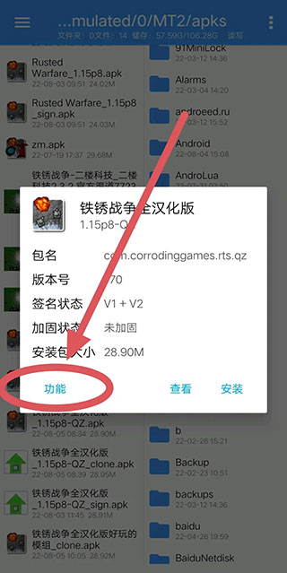 np管理器最新版下载