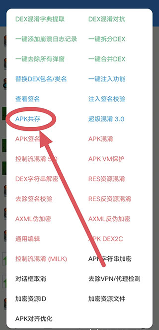 np管理器最新版下载
