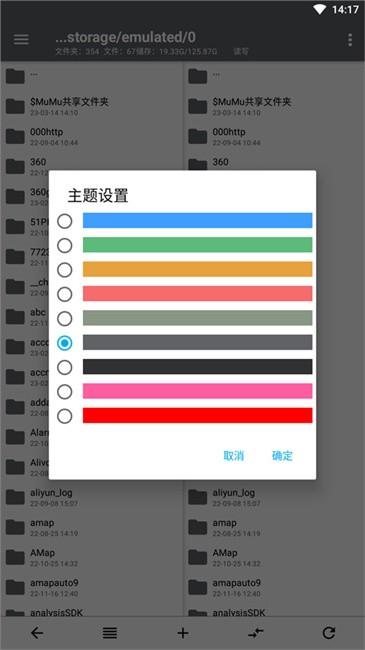 np管理器最新版下载