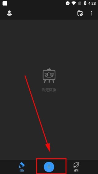 画世界pro下载免费安卓版