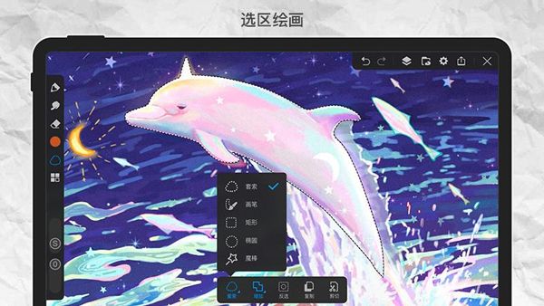 画世界pro下载免费安卓版