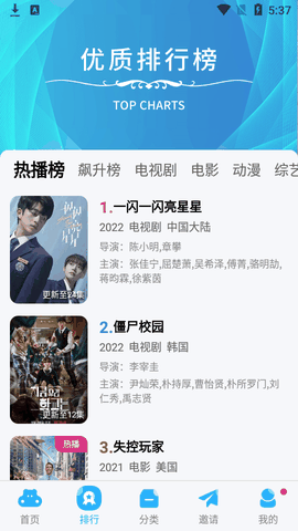 河马视频下载官方版