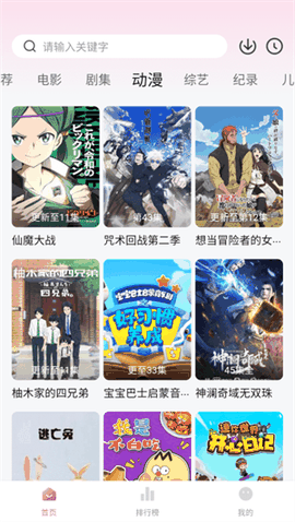 蒙太奇影视app苹果版