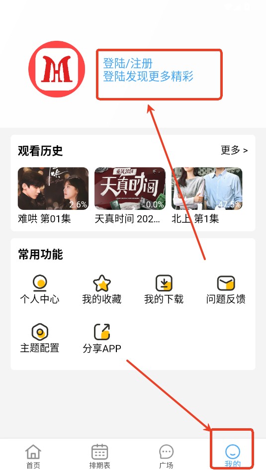 麻花视频下载安装手机版最新版