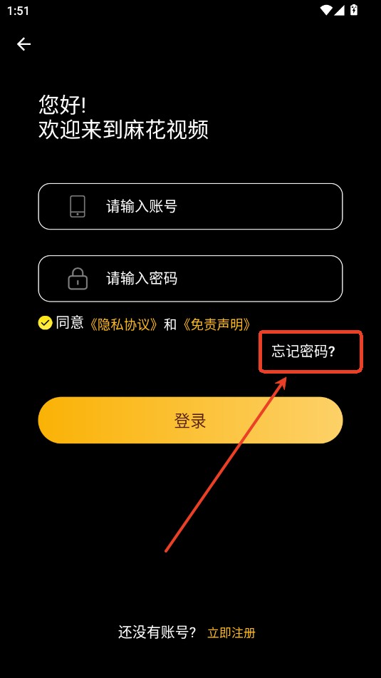 麻花视频下载安装手机版最新版