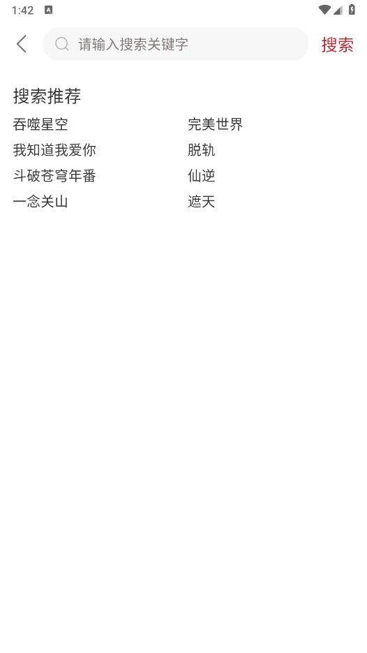 麻花视频下载安装手机版最新版