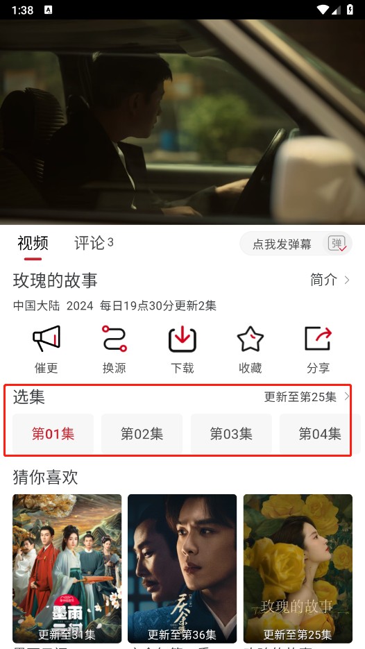 麻花视频下载安装手机版最新版