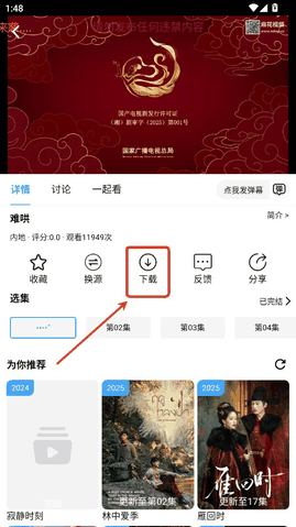 麻花视频下载安装手机版最新版