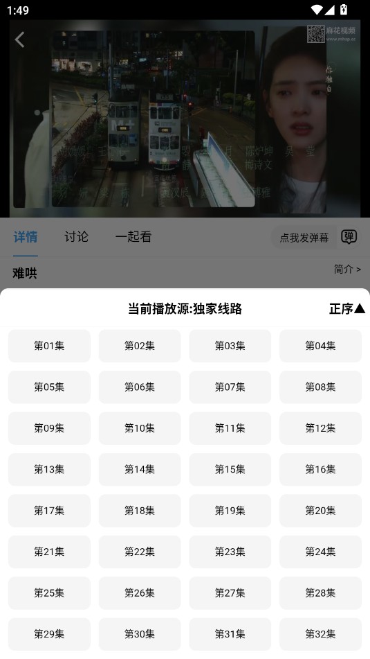 麻花视频下载安装手机版最新版
