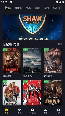 可可影视app下载安卓版下载