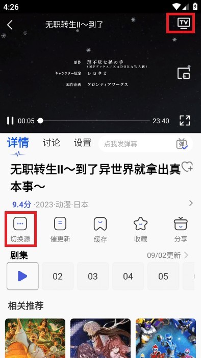 可可影视app下载安卓版下载