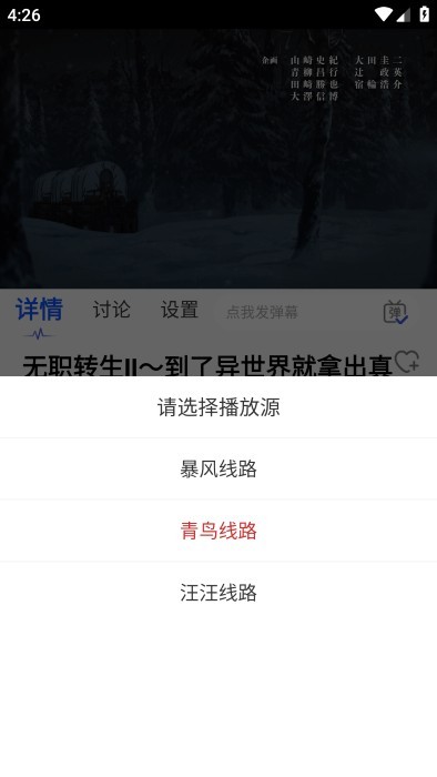 可可影视app下载安卓版下载