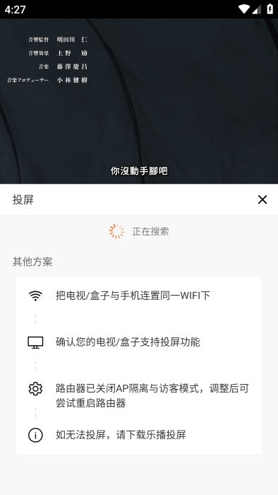 可可影视app下载安卓版下载