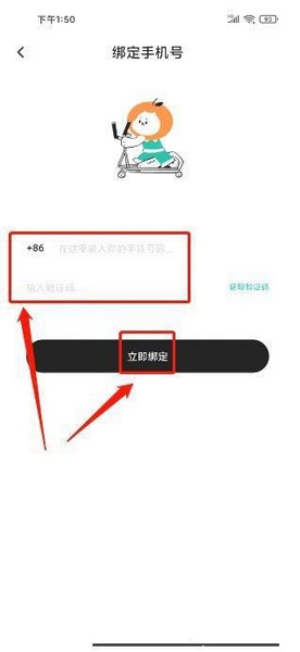 饭橘最新版下载