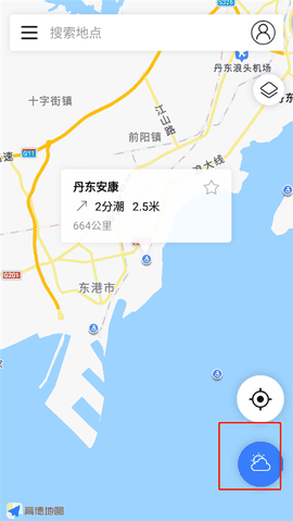 全球潮汐免费版