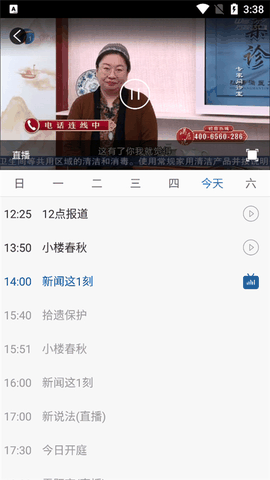 津云app安卓版下载