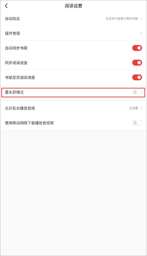 京东读书校园版